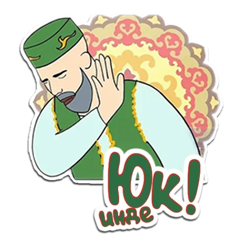 clipart drawing illustration