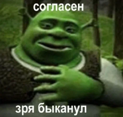 СМС мультфильм улыбаться