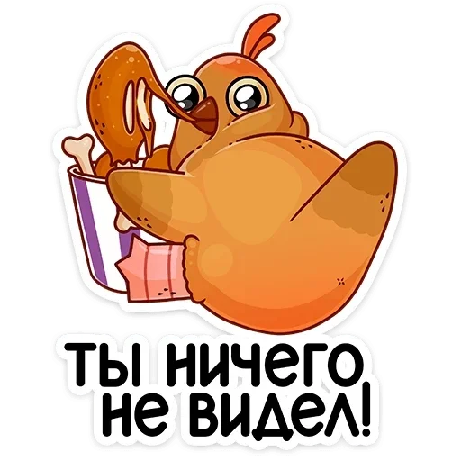 мультфильм СМС клипарт