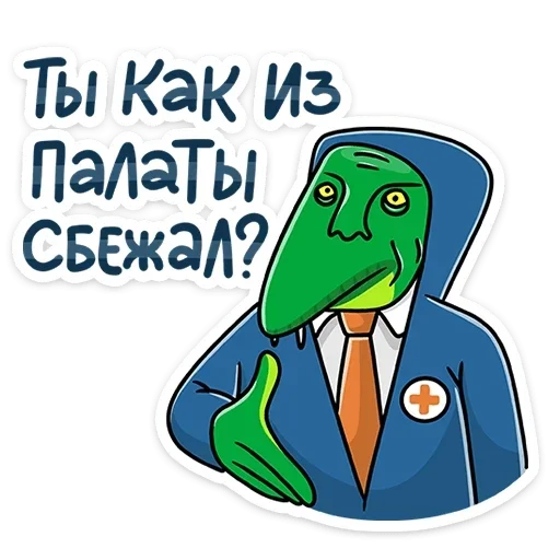 клипарт иллюстрация мультипликация