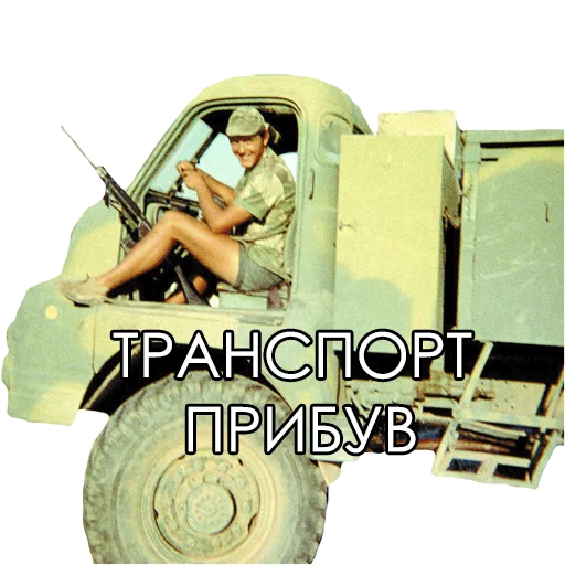 Sticker Rhodesian Front I - 5