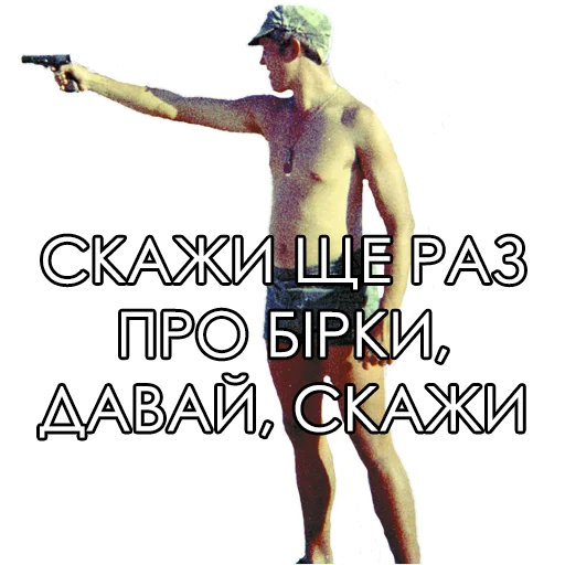 Sticker Rhodesian Front I - 1