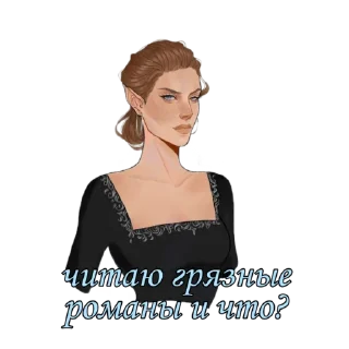 Sticker Rhysand darling - 9