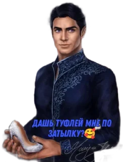 Sticker Rhysand darling - 5