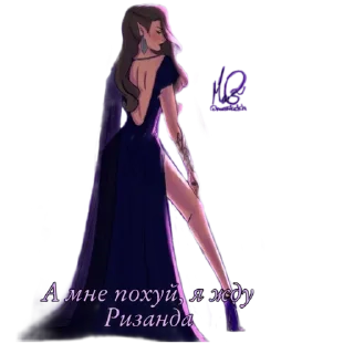 Sticker Rhysand darling - 8