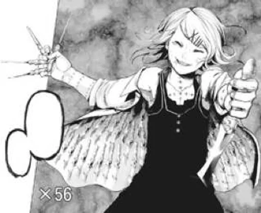 Sticker джузо :: @fStikBot - 6