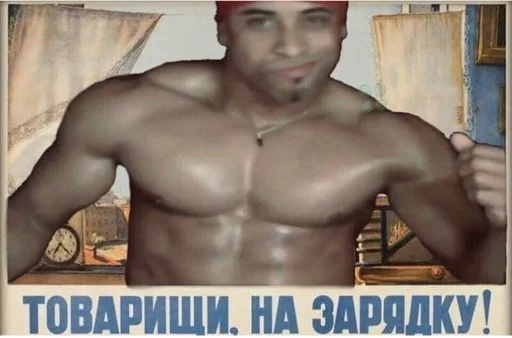 Рикардо Милос - 