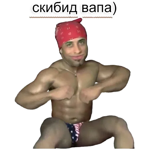 Стикер Ricardo Milos (by @r_o_o_m) - 10