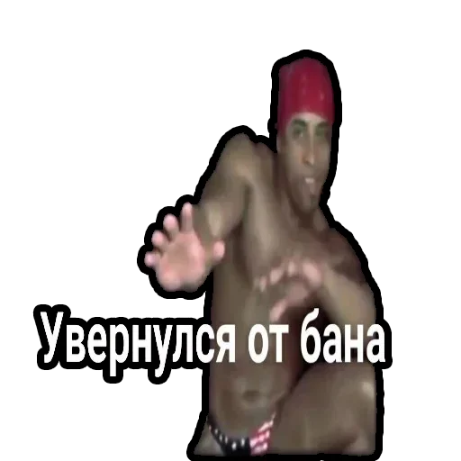 Стикер Ricardo Milos (by @r_o_o_m) - 3