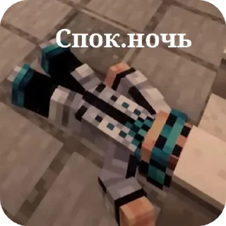 Стикер Ричард - 8