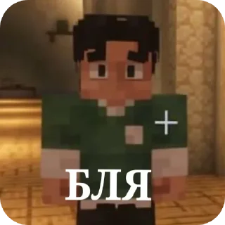 Стикер Ричард - 4