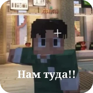 Стикер Ричард - 7