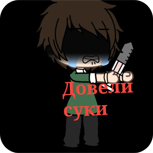 Ричард 💉cor: - 