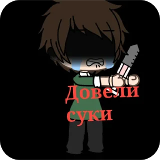 Стикер Ричард 💉cor: - 1