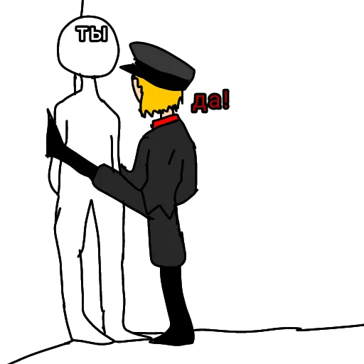 Стикер Großführer Richard von Guterfaud - 7