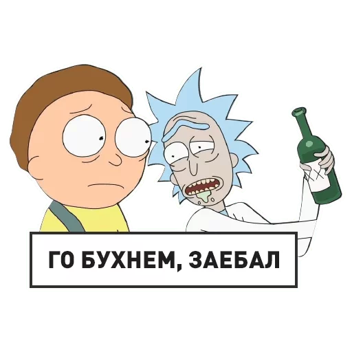 Sticker Рик и Морти @r1ckandm0rty - 6