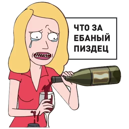 Sticker Рик и Морти @r1ckandm0rty - 5