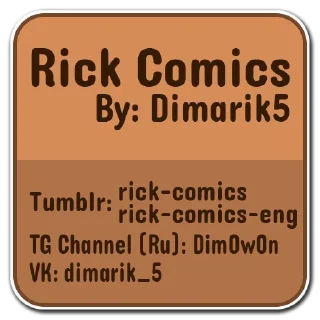 Стикер Rick Comics - 2