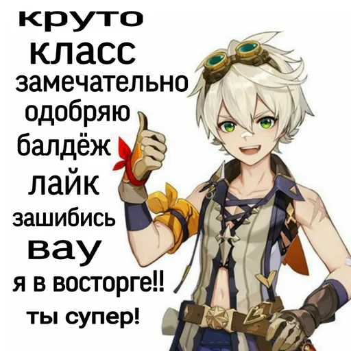 аниме мультфильм вымышленный персонаж