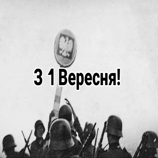 Стикер Right Mind - 7