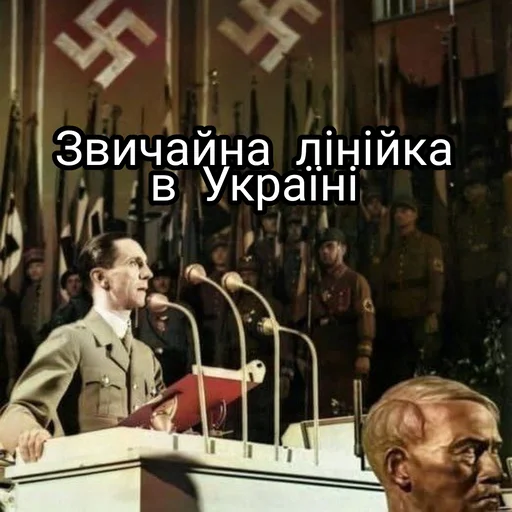 Стикер Right Mind - 6