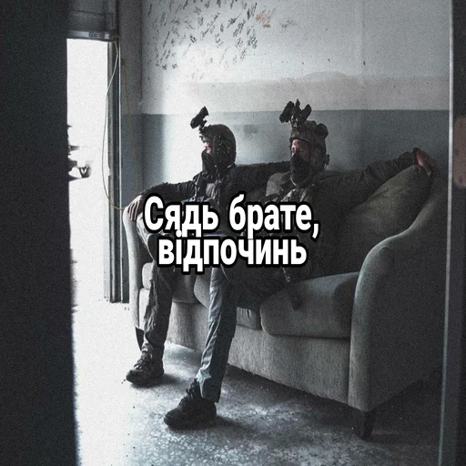 Стикер Right Mind - 4