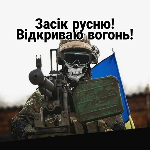 Стикер Right Mind - 3