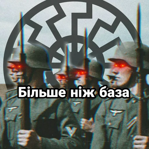 Стикер Right Mind - 1