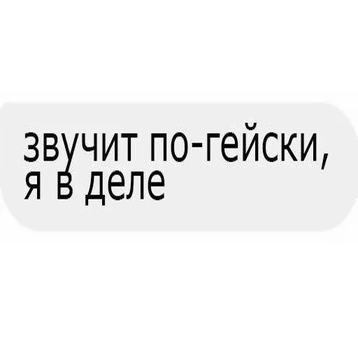 Стикер Meowmeow :: @fStikBot - 2