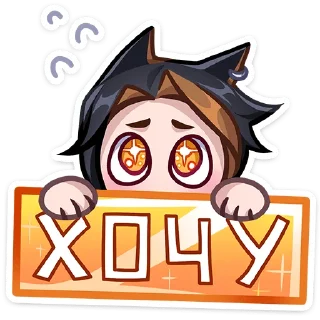 Стикер Рик @Nyasticks - 7