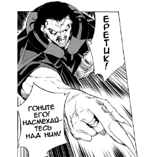 Sticker rikusempaipack - 8