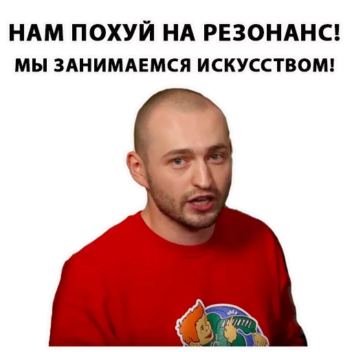 человеческое лицо СМС одежда