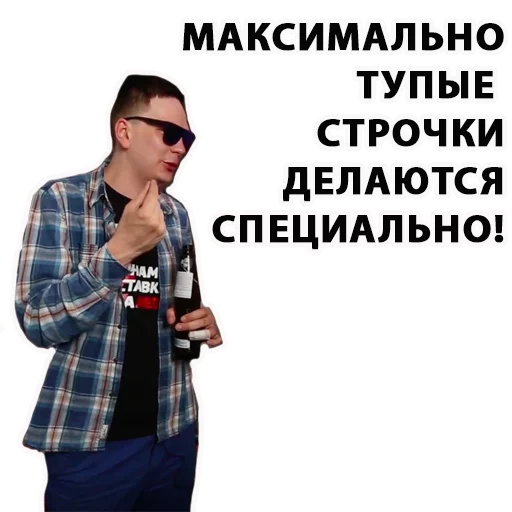 одежда человеческое лицо рубашка