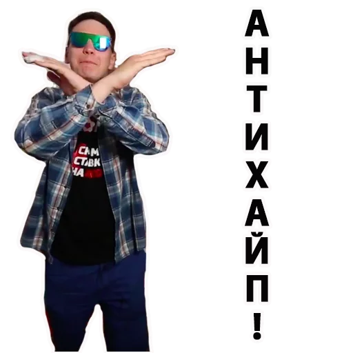 одежда СМС человеческое лицо