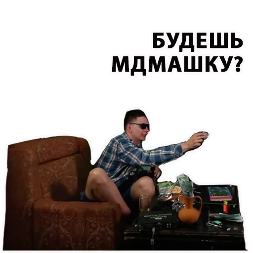 СМС одежда человеческое лицо