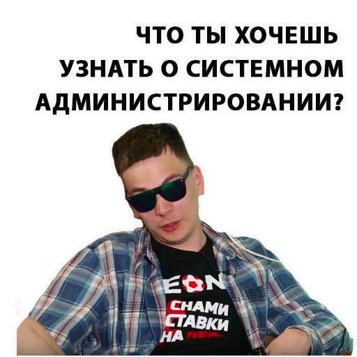 СМС человеческое лицо одежда