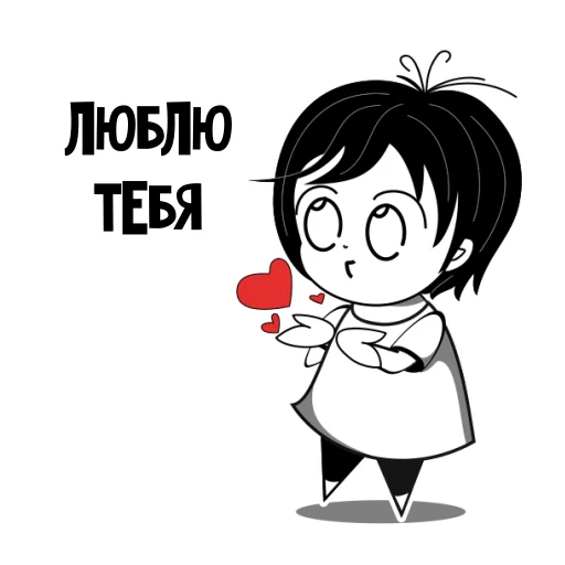 Стикер RimmaKaramova_Stickers - 11