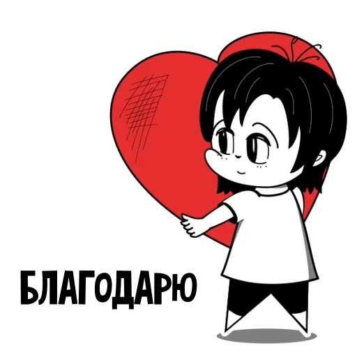 Стикер RimmaKaramova_Stickers - 7