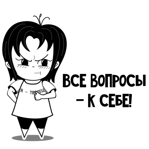 Стикер RimmaKaramova_Stickers - 6