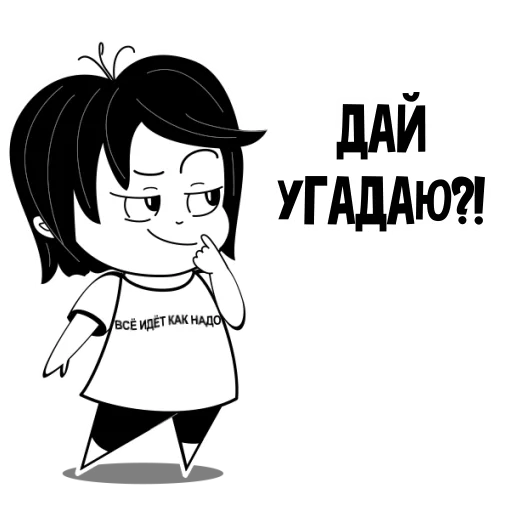 Стикер RimmaKaramova_Stickers - 5