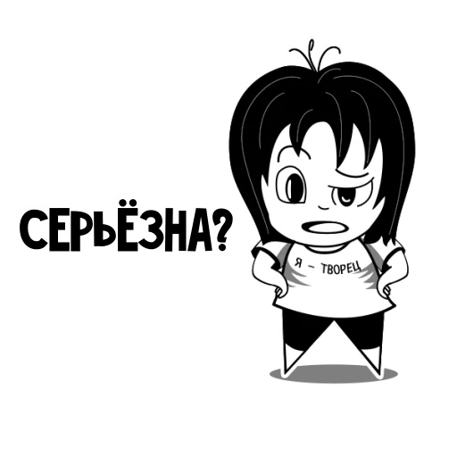 Стикер RimmaKaramova_Stickers - 4