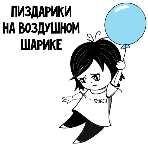 Стикер RimmaKaramova_Stickers - 2