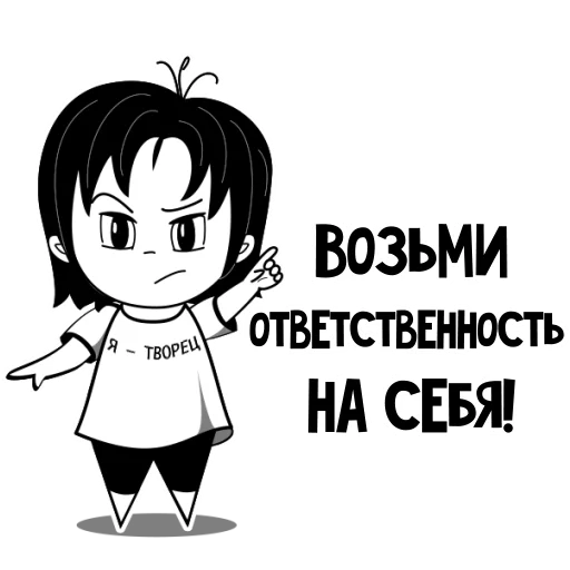 Стикер RimmaKaramova_Stickers - 0