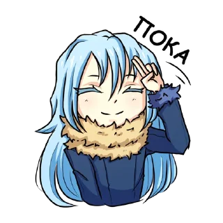 Стикер Rimuru Tempest by @biblethe - 8
