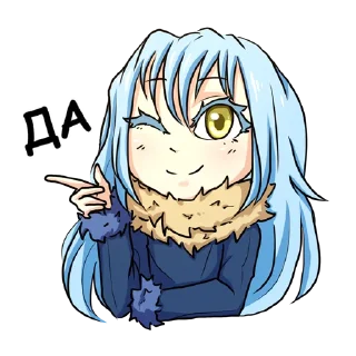 Стикер Rimuru Tempest by @biblethe - 10