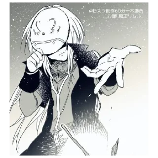 Sticker Rimuru Tempest - 6