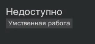 text font screenshot