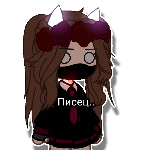 клипарт мультфильм иллюстрация