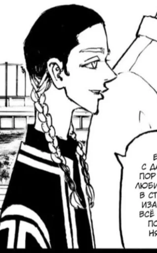 sketch drawing illustration