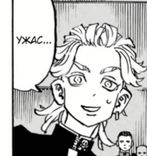 эскиз иллюстрация линейное искусство